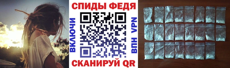 Амфетамин VHQ  Черемхово 