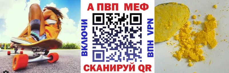 Альфа ПВП СК КРИС  Черемхово 
