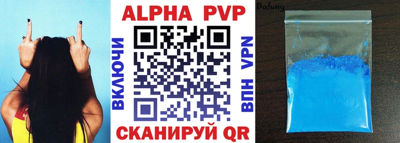 Alpha-PVP крисы CK Черемхово