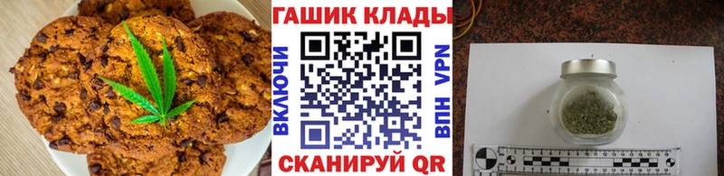 что такое   Черемхово  omg рабочий сайт  Canna-Cookies конопля 