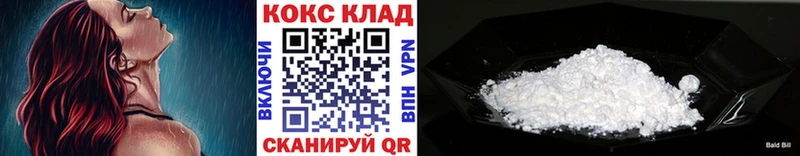 КОКАИН 97%  как найти   ссылка на мегу tor  Черемхово 