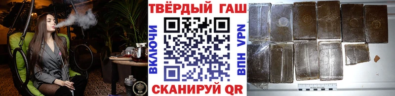 мега зеркало  Черемхово  ГАШ убойный 