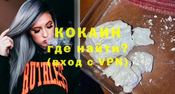 синтетический гашиш Абдулино