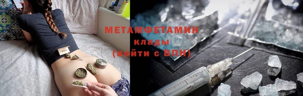 гидра Алзамай