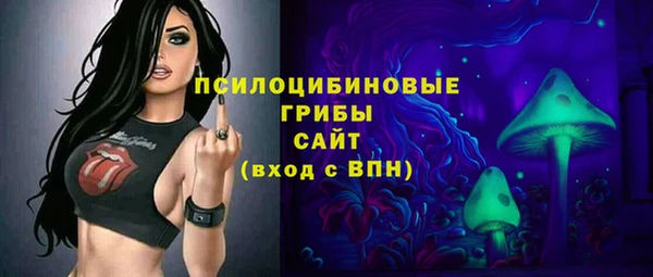синтетический гашиш Абдулино