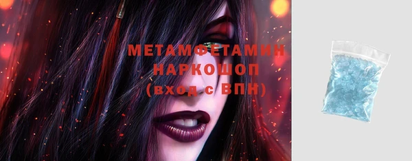 синтетический гашиш Абдулино