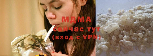 MESCALINE Абаза