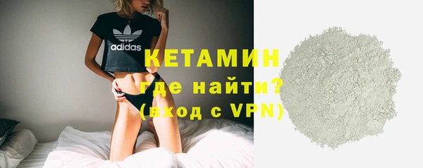 молекула духа Алексин