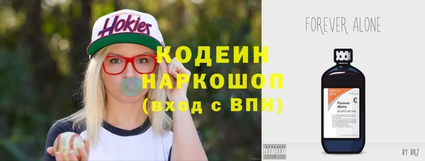 меф Абинск