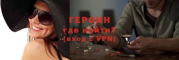 меф Абинск