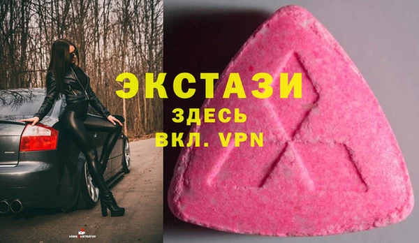 гидра Алзамай