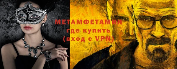 синтетический гашиш Абдулино