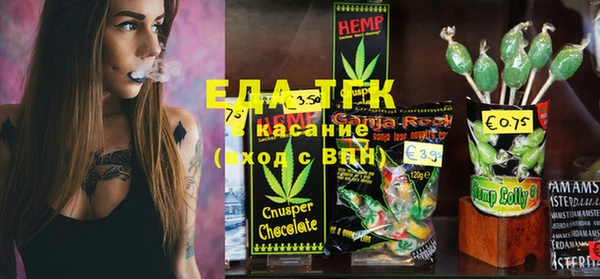 меф Абинск