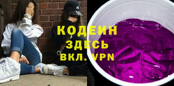 синтетический гашиш Абдулино