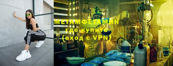 гидра Алзамай