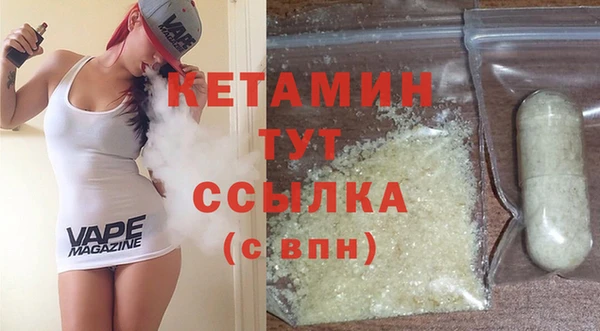 MESCALINE Абаза