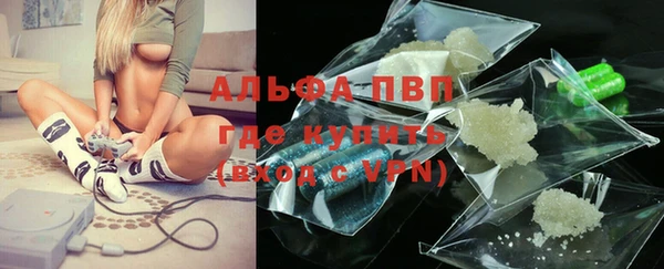 синтетический гашиш Абдулино