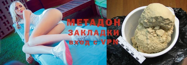 молекула духа Алексин