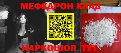 mdpv Янаул