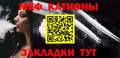 mdpv Янаул