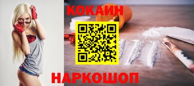 мефедрон мука Ярославль