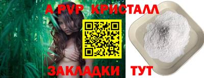 mdpv Янаул