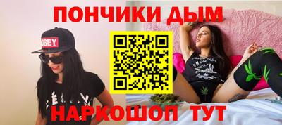 мефедрон мука Ярославль