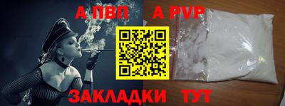 mdpv Янаул