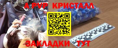 мефедрон мука Ярославль