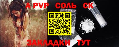 mdpv Янаул