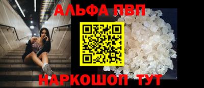 mdpv Янаул