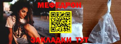 mdpv Янаул