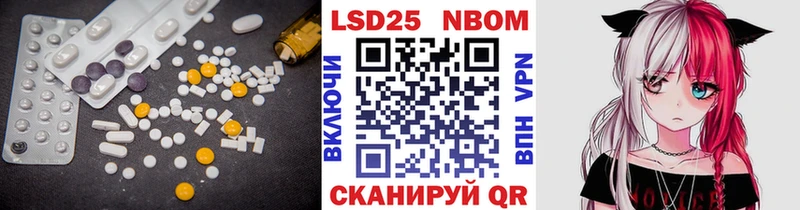 LSD-25 экстази ecstasy Черемхово