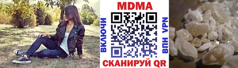 купить наркотики сайты  Черемхово  мега онион  МДМА кристаллы 