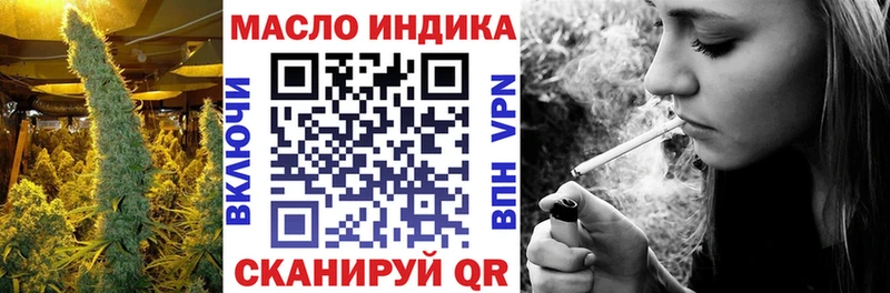 ТГК концентрат  где найти   Черемхово 